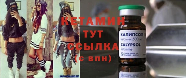 экстази Бронницы