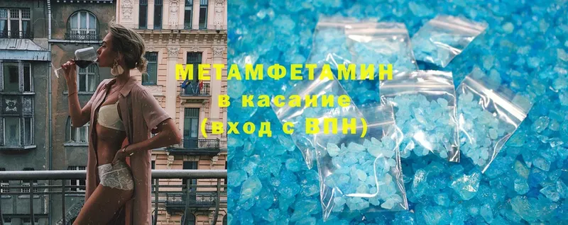 наркота  Ермолино  darknet состав  Метамфетамин винт 